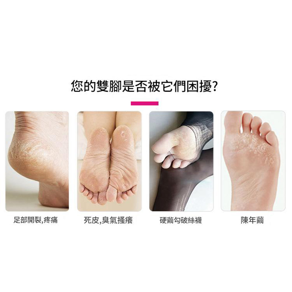 110V電動磨腳機, , large