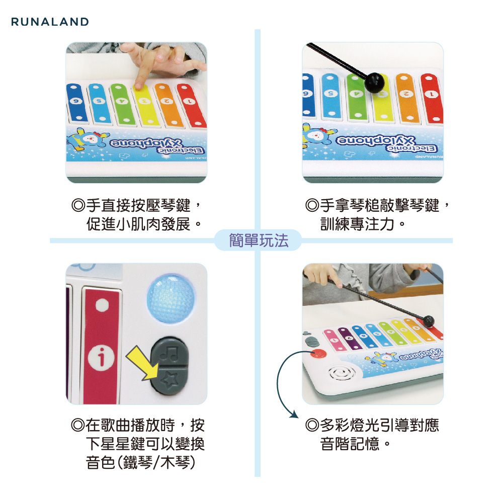 [RUNALAND] Eletronic Xylophone Toy for kids, , large