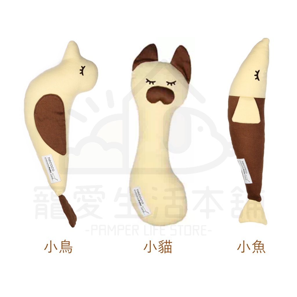 【寵愛生活本舖】Petio貓薄荷長條踢踢玩具 貓玩具 貓草玩具 necoco系列 派地奧, , large