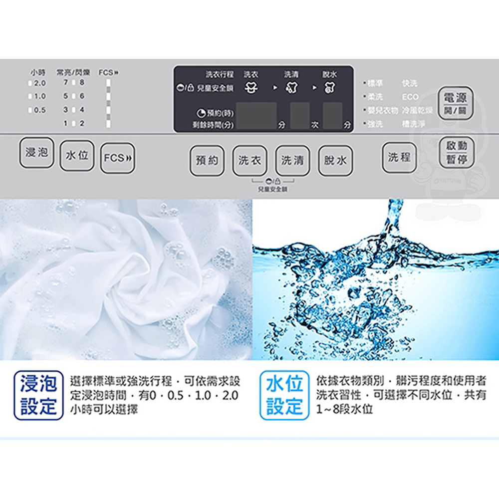 TATUNG 13KG Microcomputer FUZZY Fixed-Speed Washing Machine TAW-A130CM, , large