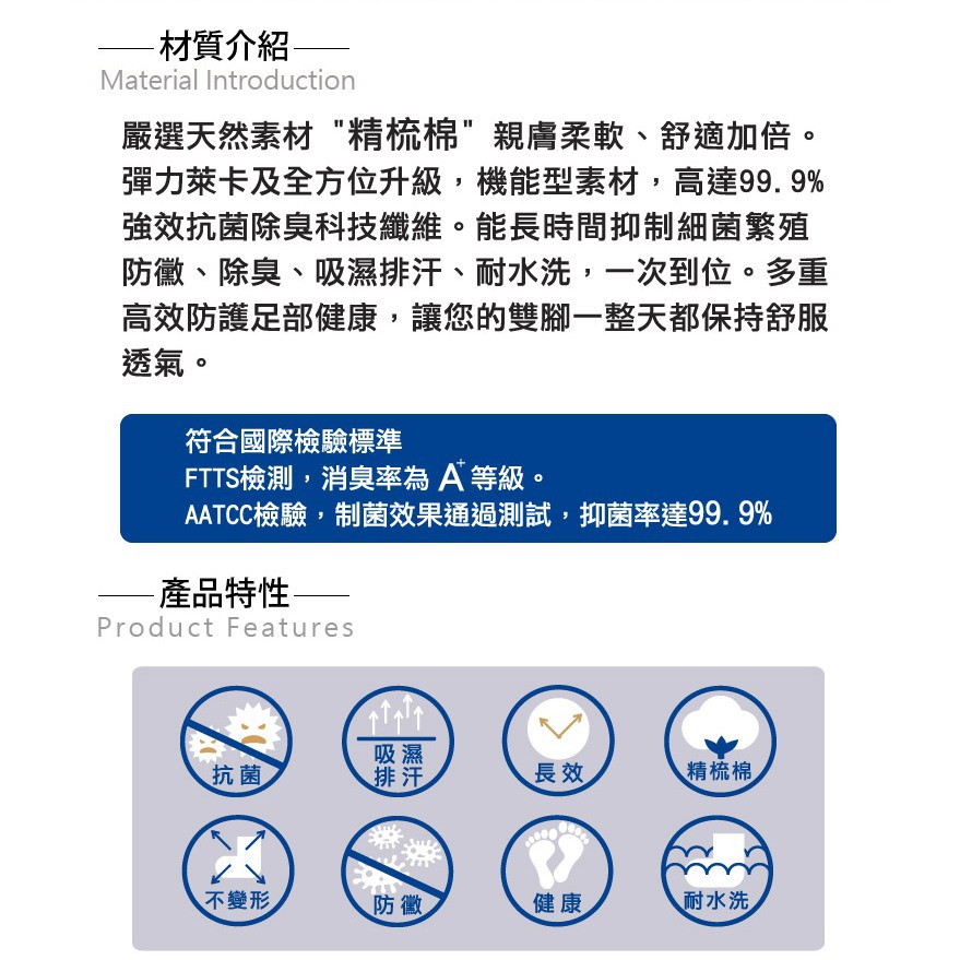 【BVD】雙效抗菌除臭毛巾底男踝襪<黑>B387 氣墊襪 運動襪, , large