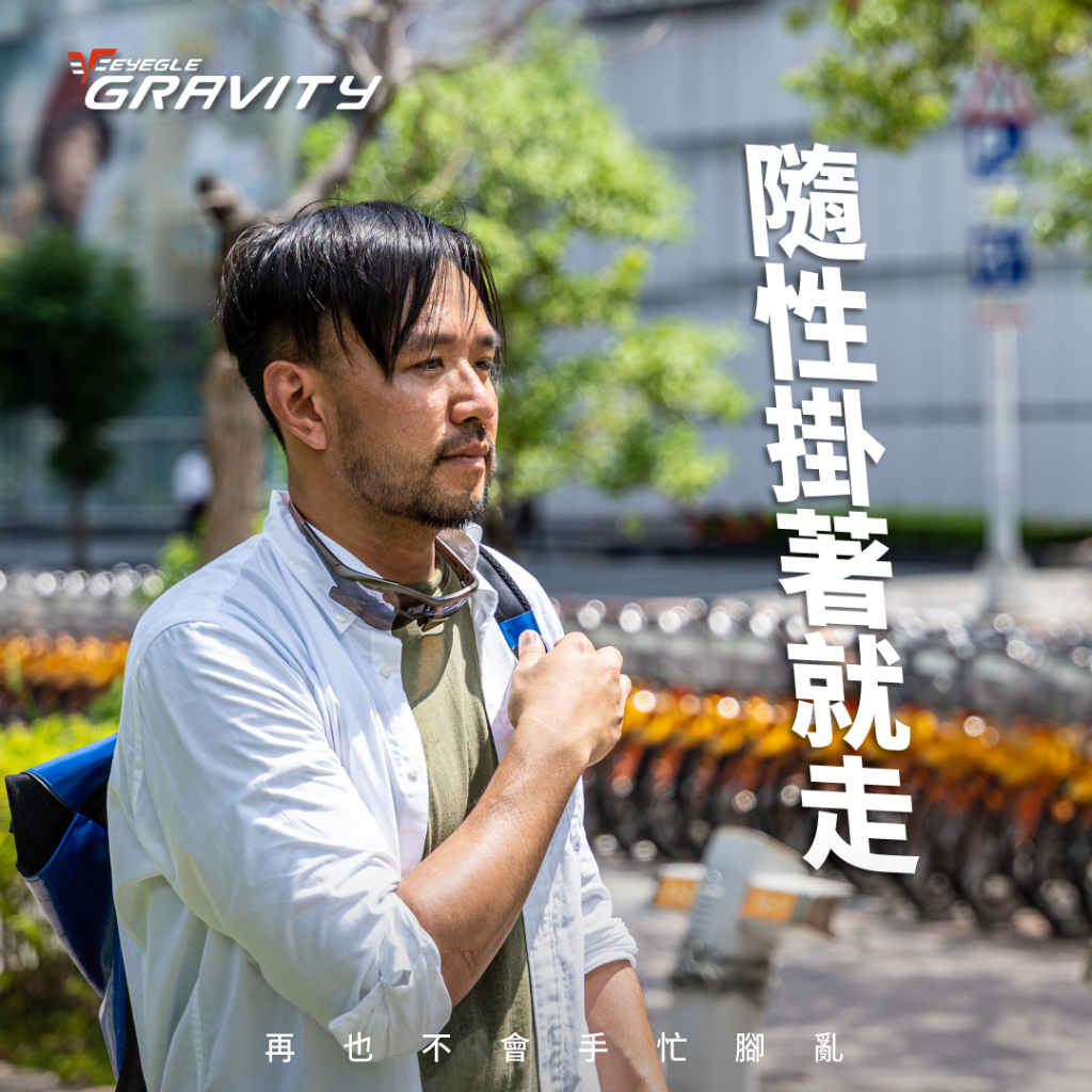 [五揚]EYEGLE GRAVITY星環系列 磁吸式偏光太陽眼鏡 EG-S005070 土垣棕, , large