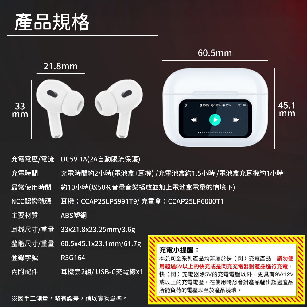 earphone, , large