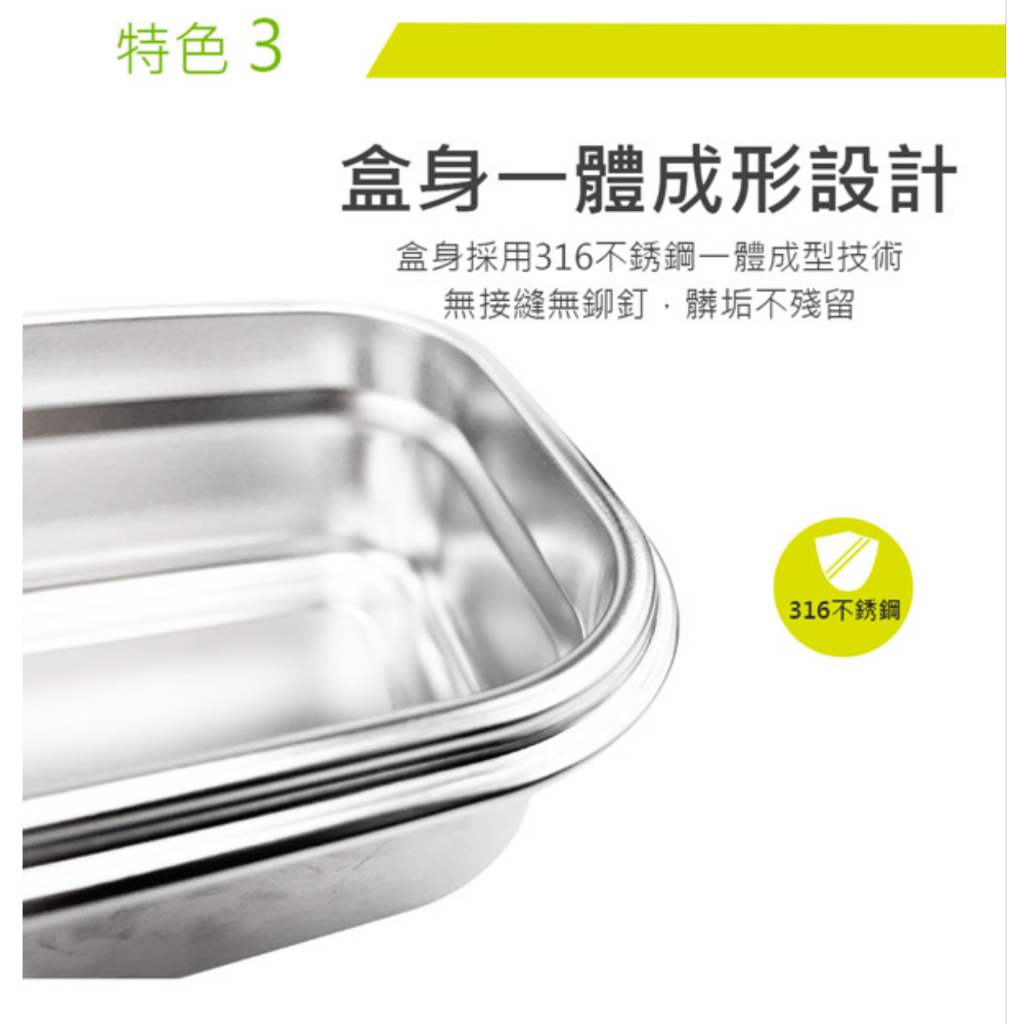 PERFECT 理想牌 極緻316不鏽鋼密封餐盒方形便當盒保鮮盒 17cm低（750cc）-Leidea樂德兒, , large
