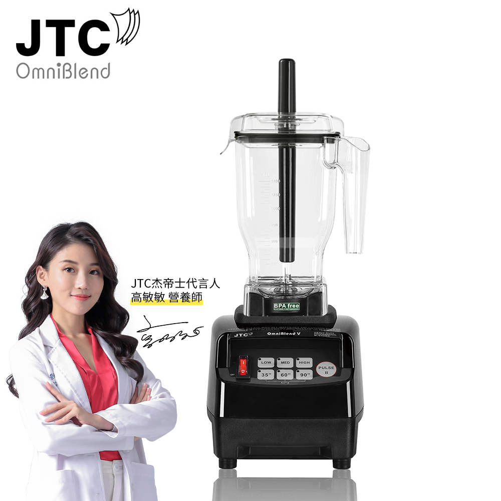 JTC Omniblend TM-800, , large