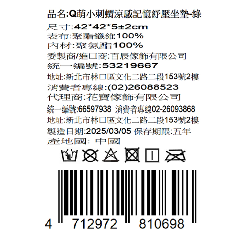 cushion, , large