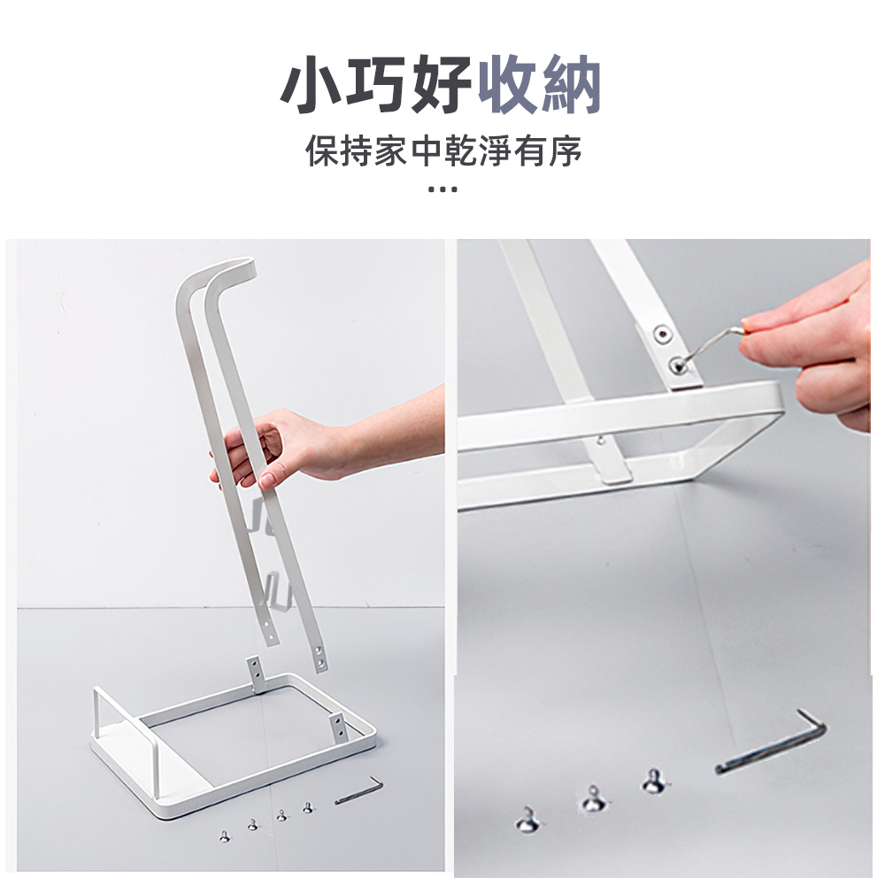 【上手家居】立式吸塵器架 白色(dyson 收納架/吸塵器收納/吸塵器架子/吸塵器支架/吸塵器掛架), , large