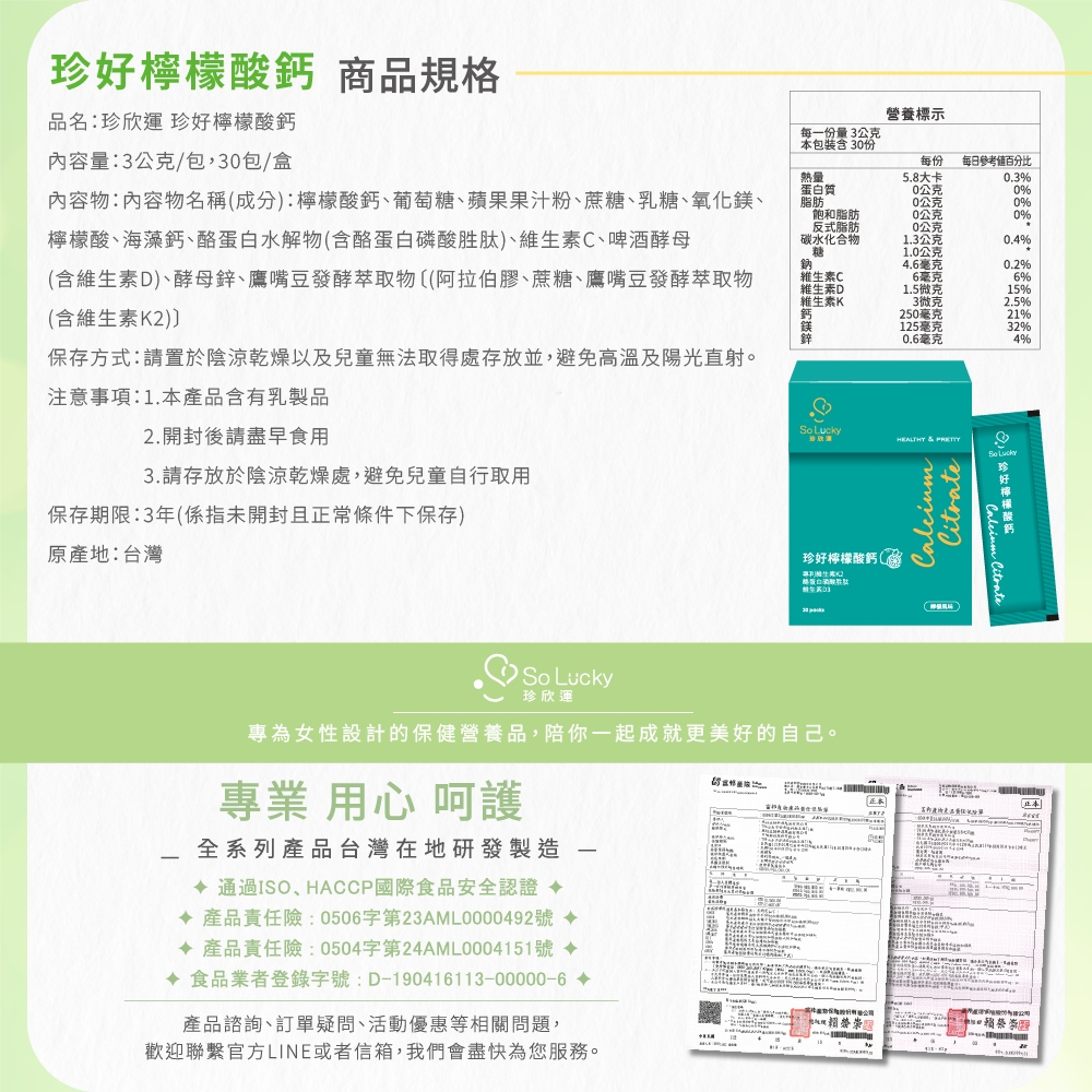 Calcium-Citrate, , large