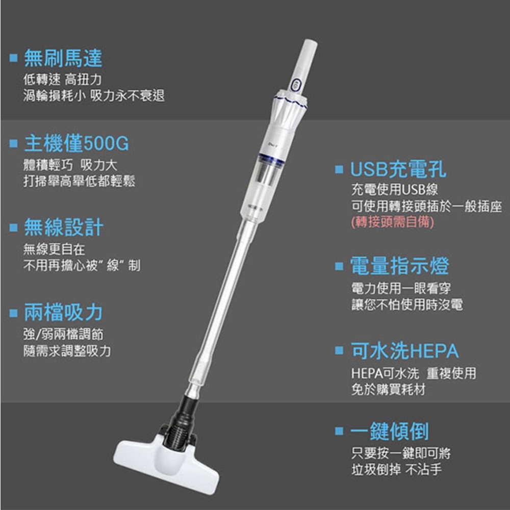 DayPlus 超輕/長效/快充 火箭分離式無線吸塵器 HF-H465, , large