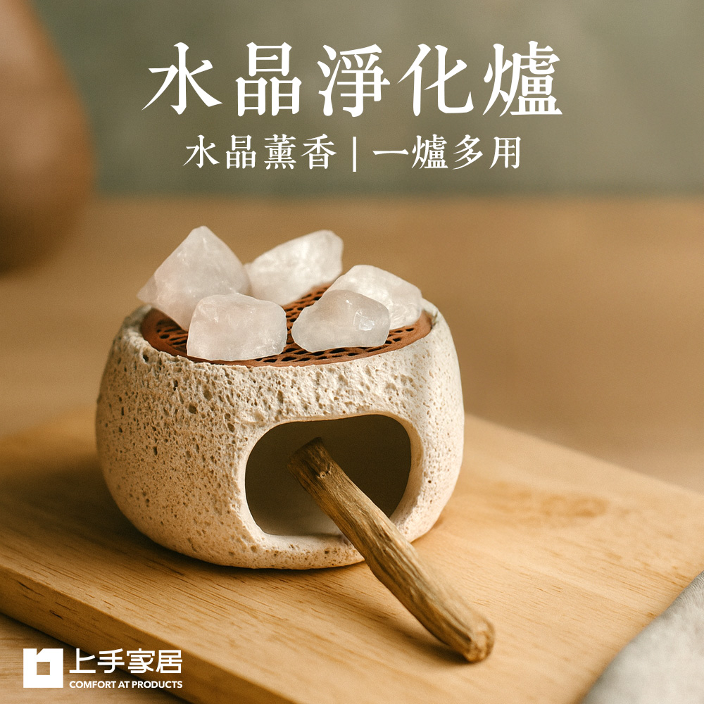 crystal-purification-burner, , large