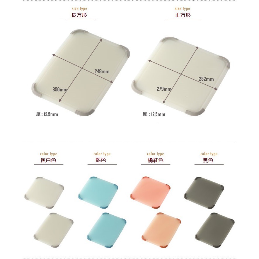 日本RISU｜LIBERALISTA 防滑抗菌雙面砧板, , large