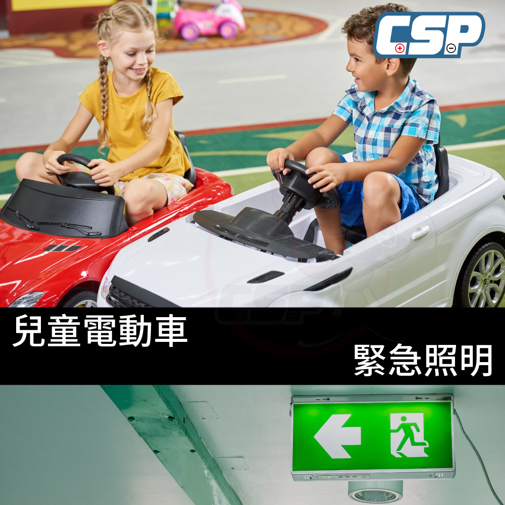 CSB GP645 Kobe Battery Brand New 6V4.5Ah Baby Car Special Scale Battery Children's Car Battery Uninterrupted Power CSP Yuasa NP4.5-6, , large