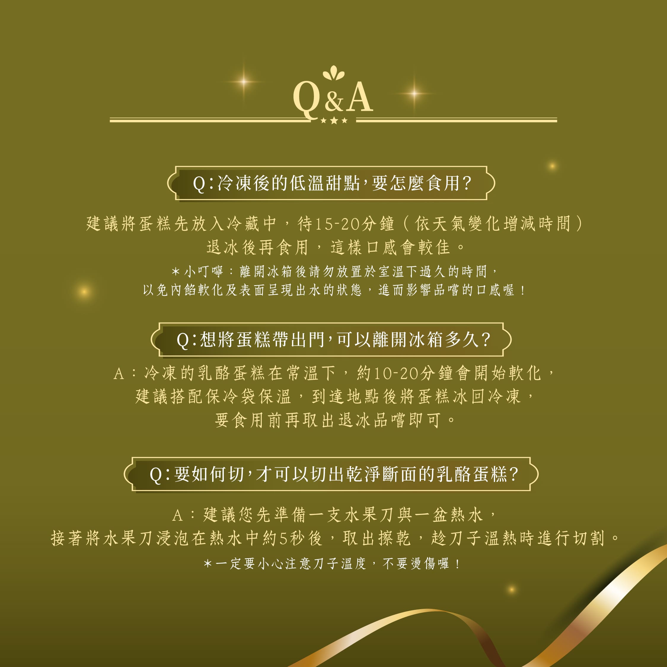 【Booklet】Pistachio Basque, , large