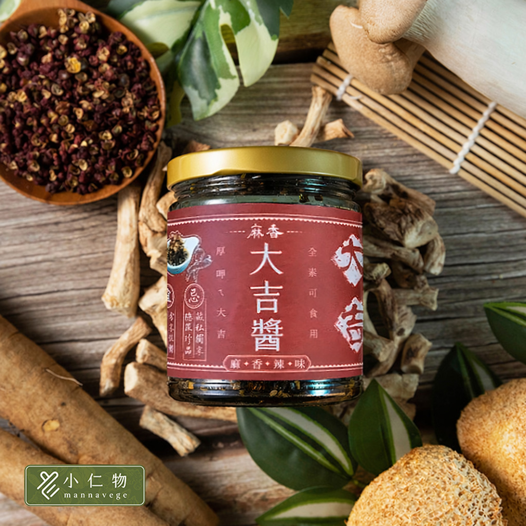 千歲本舖】小仁物麻香大吉醬 240g (全素) 2入組, , large