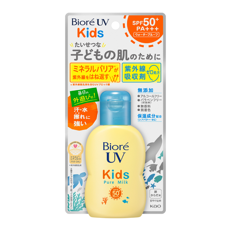 Bior UV Kids Pure Milk, , large