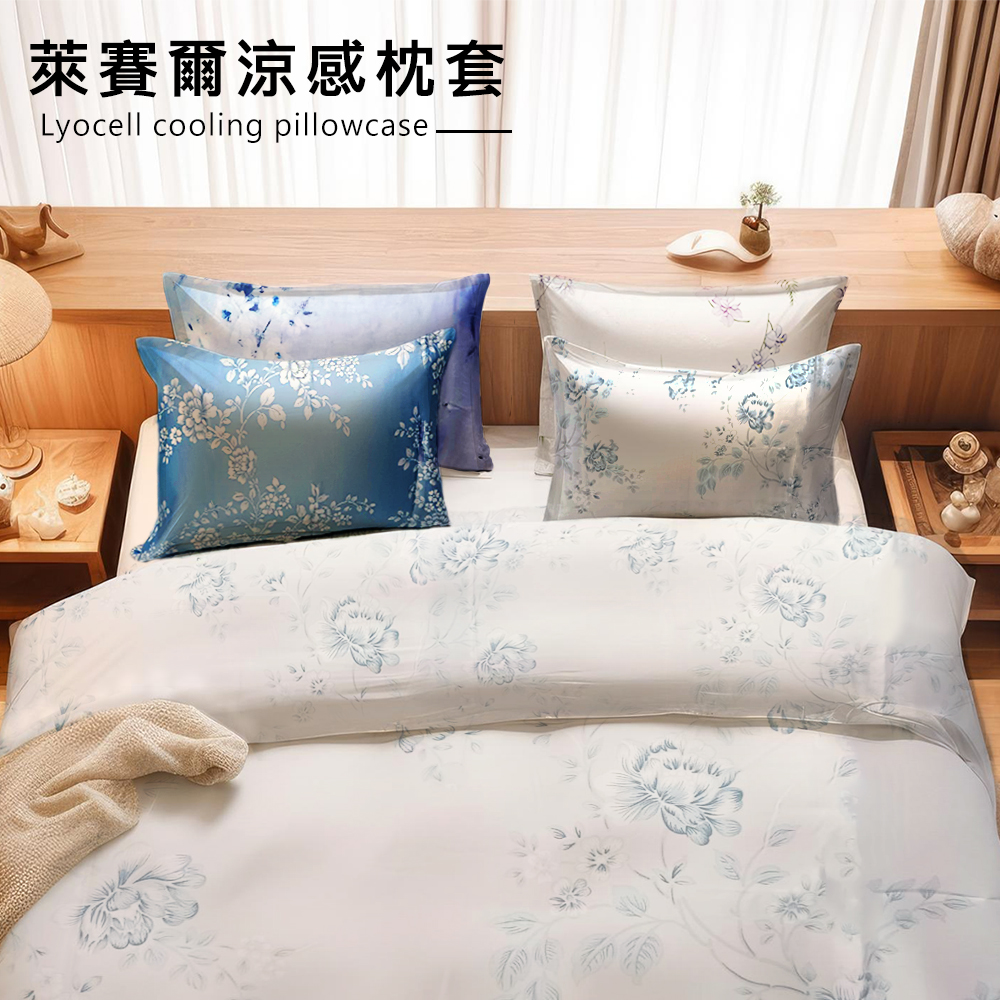 40s 100% TENCEL&trade; Envelope Pillowcases (2-Pack) &ndash; Random Style, , large