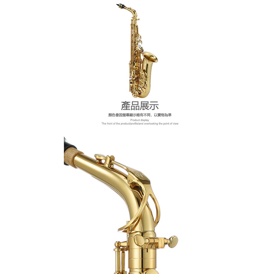 Weissenberg A-865GL Alto 中音薩克斯風 金漆塗裝款【敦煌樂器】, , large