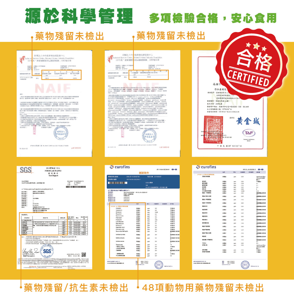 約克街肉鋪 天然放牧無毒黑羽土雞切塊1包 (1000g±10%/包)_任選, , large