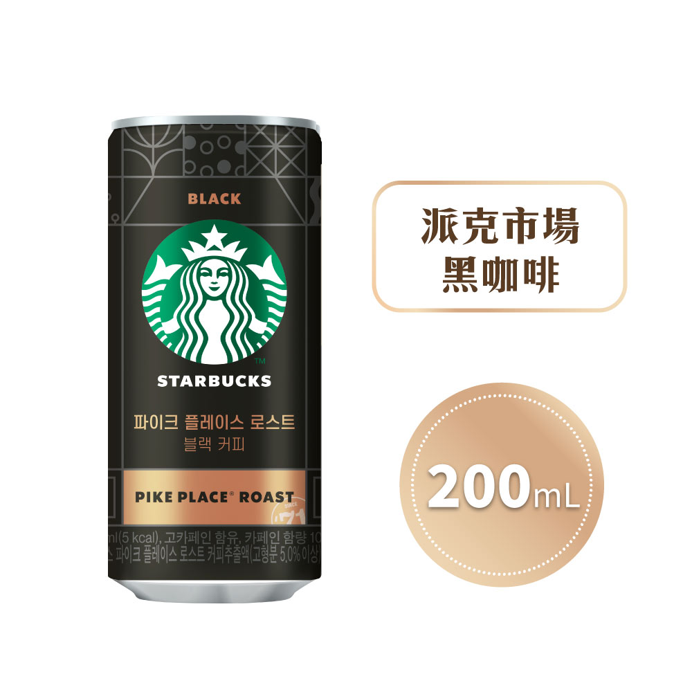 【STARBUCKS 星巴克】派克市場黑咖啡 1箱(200mlx36瓶/箱), , large