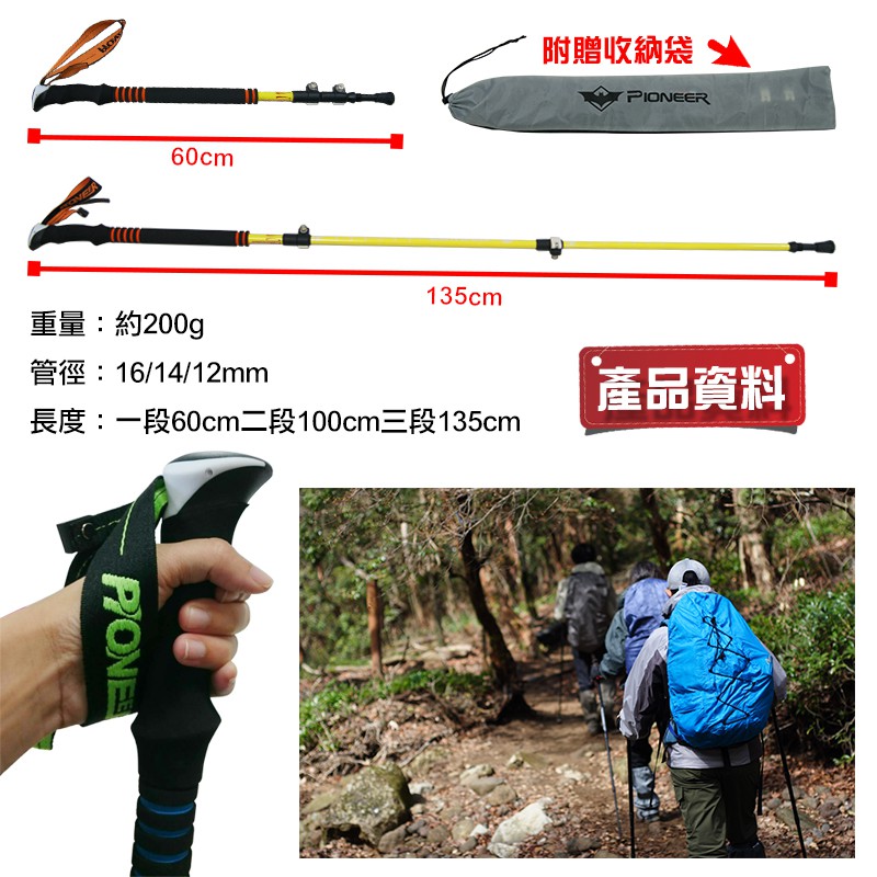 Carbon Trekking Pole, , large
