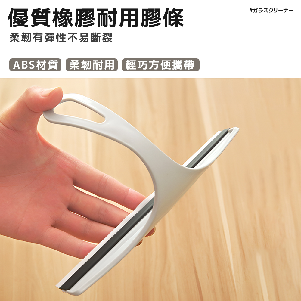 【上手家居】玻璃刮水刀-北歐粉(刮水器/玻璃刮刀/玻璃刮水器/玻璃刮水刀/矽膠刮刀/玻璃清潔/浴室清潔), , large