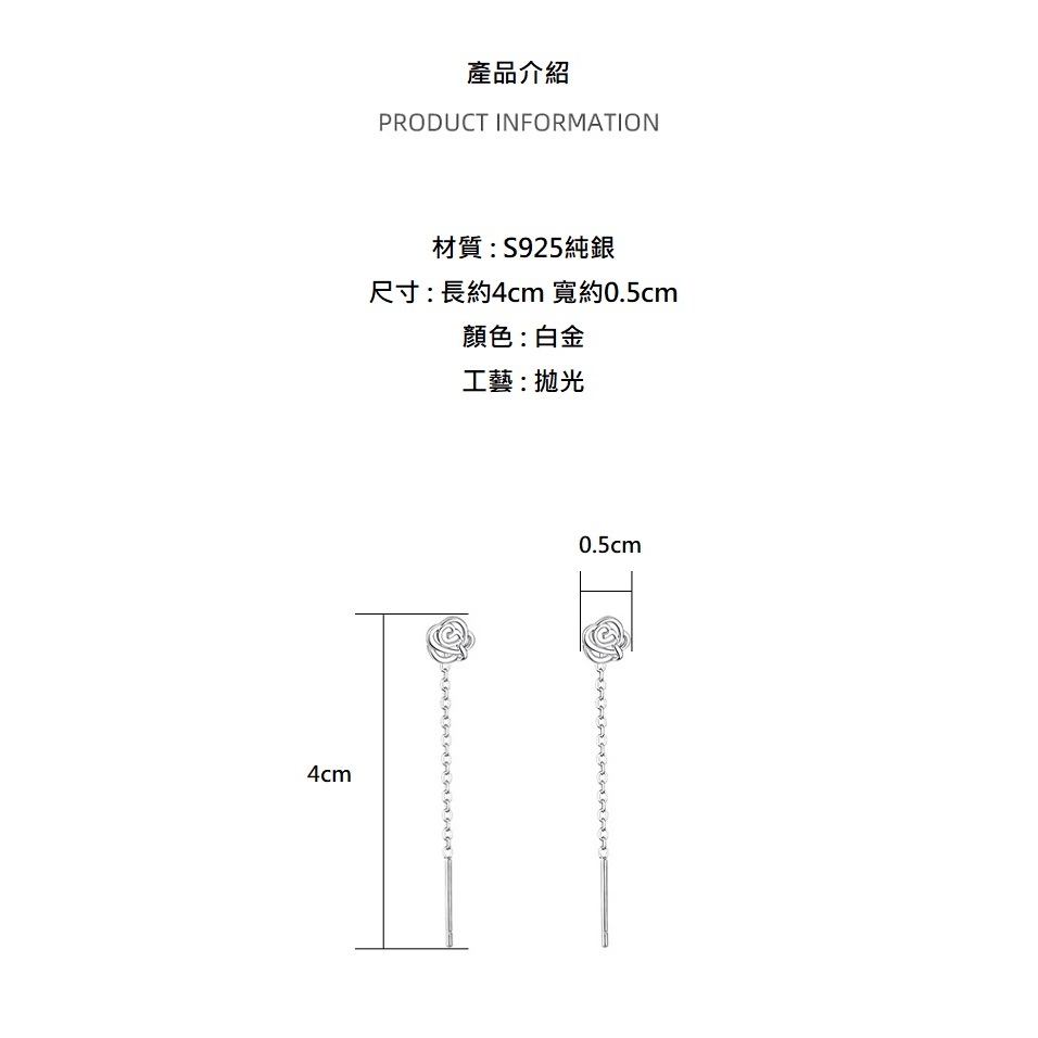 【A&R】s925純銀時尚OL玫瑰花流蘇耳線款  附馬卡收納盒, , large