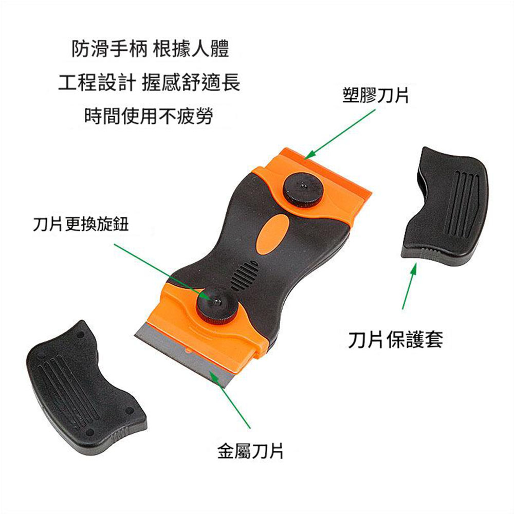 雙頭鏟刀(1片金屬+1片塑膠), , large