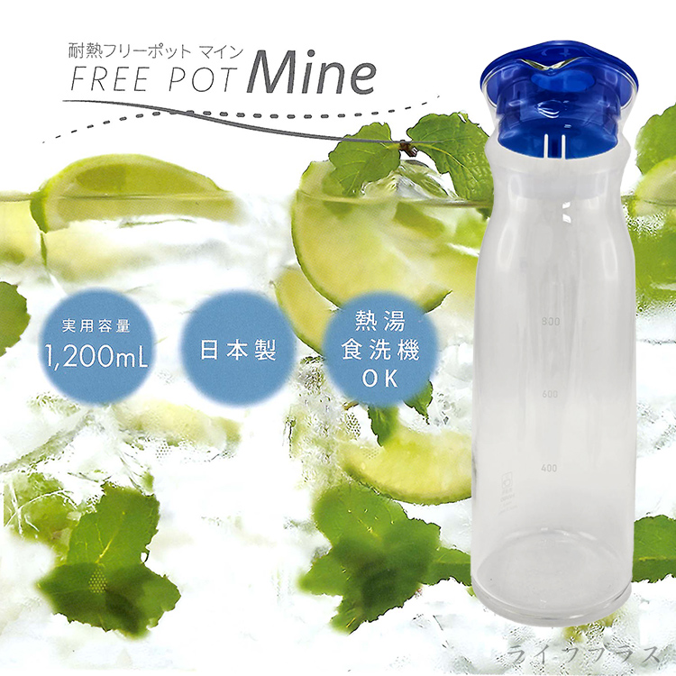 日本製HARIO普魯士藍玻璃冷水壺-1200ml-2入x2組, , large