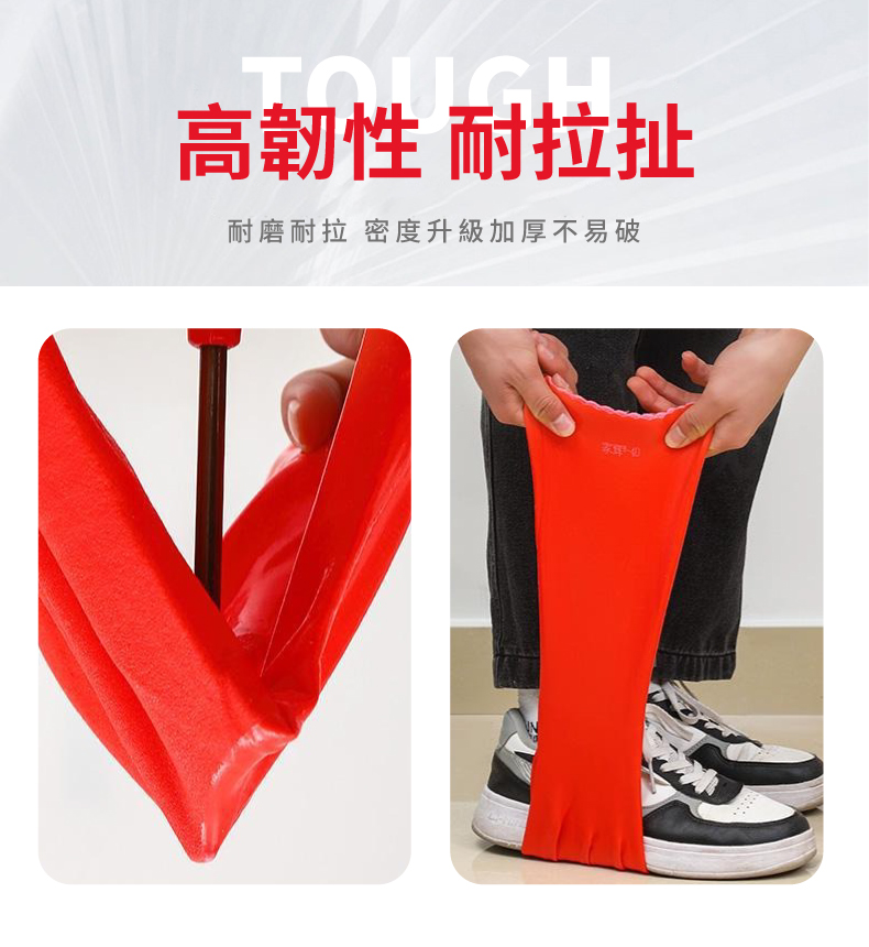 NBR耐酸鹼手套, , large