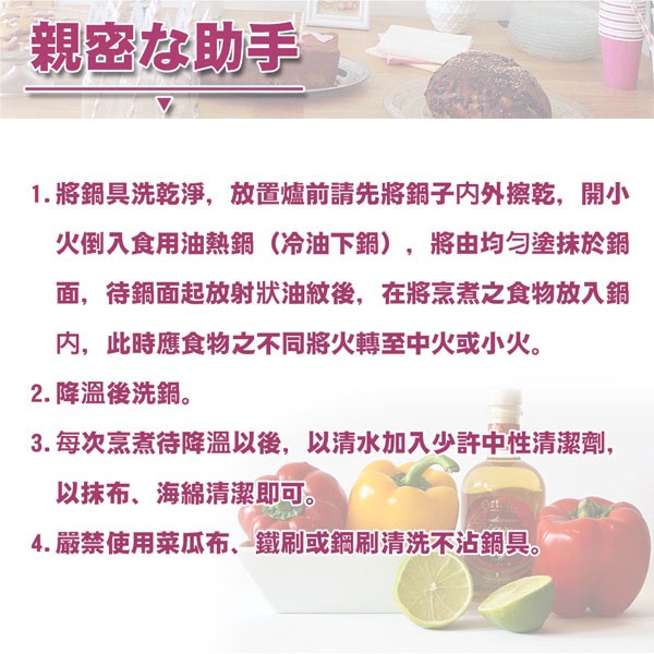 PERFECT 理想牌 品味日式不沾炒煮鍋深型不沾炒鍋IH無蓋 36cm（無導磁片）-Leidea樂德兒, , large