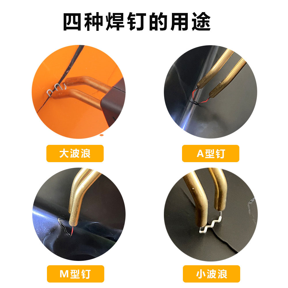 600p transparent box for welding studs, , large