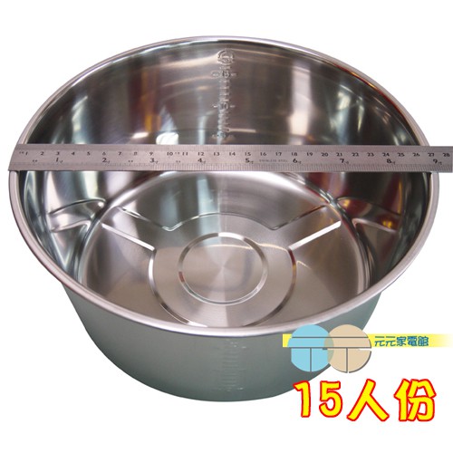 TATUNG 大同 15人份電鍋的不鏽鋼內鍋 CSUS15079, , large