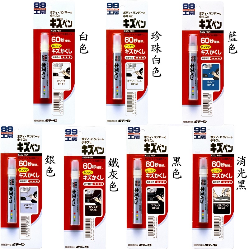 Kizu Pen White Pearl, 珍珠白色, large