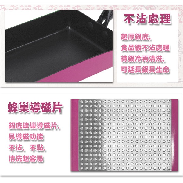 PERFECT 理想牌 品味日式不沾玉子燒不沾鍋平煎鍋IH無蓋 13cm-Leidea樂德兒, , large