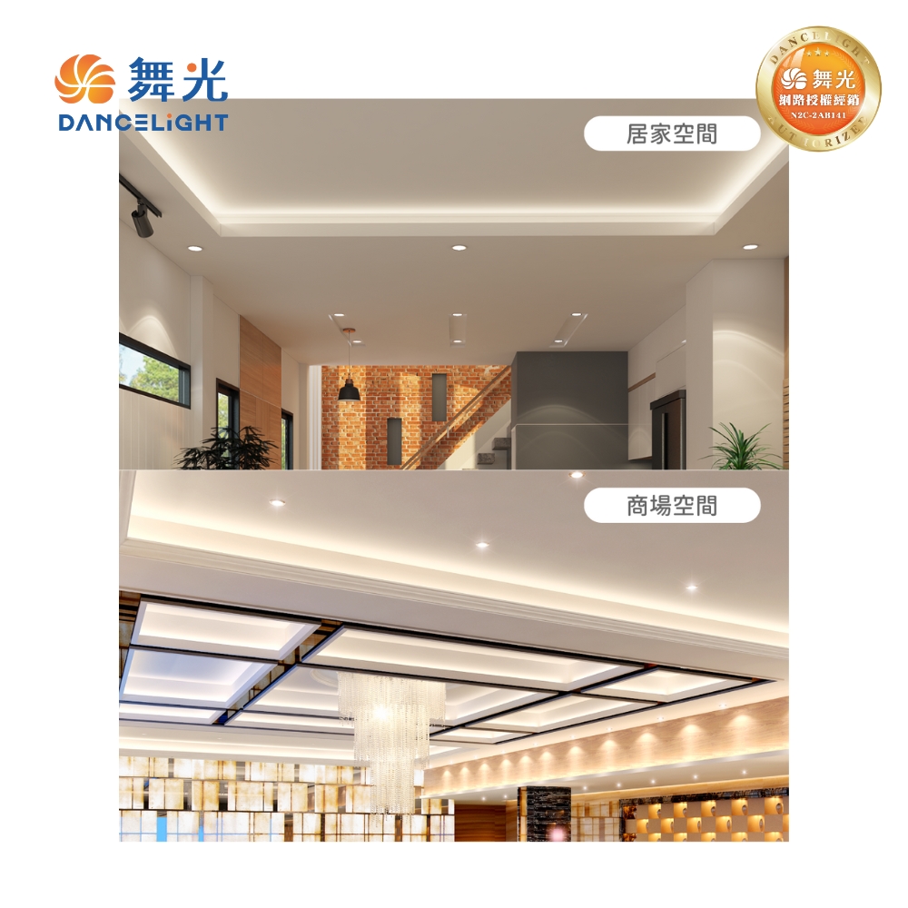 【 DanceLight 舞光  】T5 可調亮度 LED 支架燈 支架 附串接線 / 1尺 黃光 6入, , large