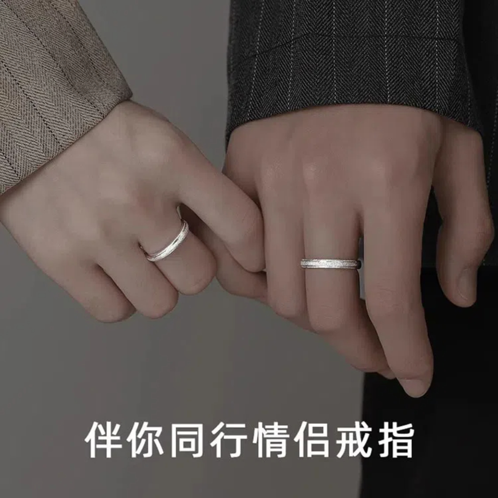 S925純銀伴你同行滿天星閃砂對戒指 附馬卡收納盒 -男款