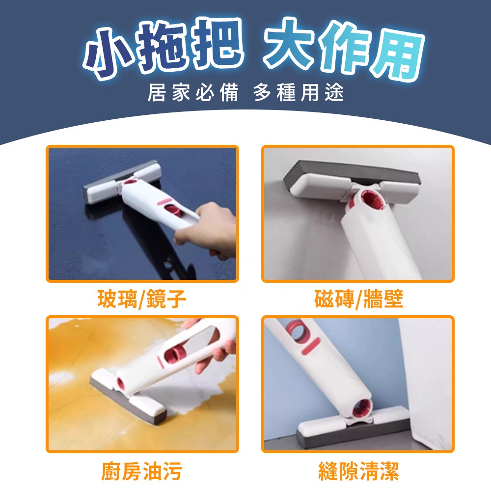 [夢巴黎]  迷你小拖把 小拖把 免手洗拖把 吸水拖把 懶人拖把 桌面拖把 海綿拖把 桌面清潔 擦玻璃工具, , large