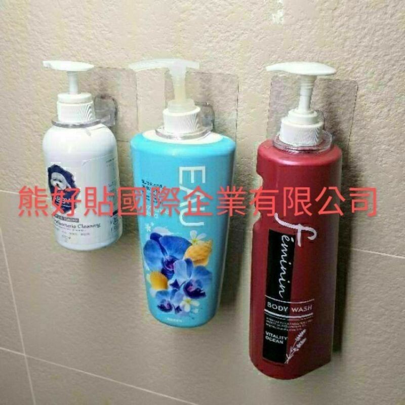 [Beargood sticker] Shampoo & Body Wash Rack (Adhesive Shelf), , large