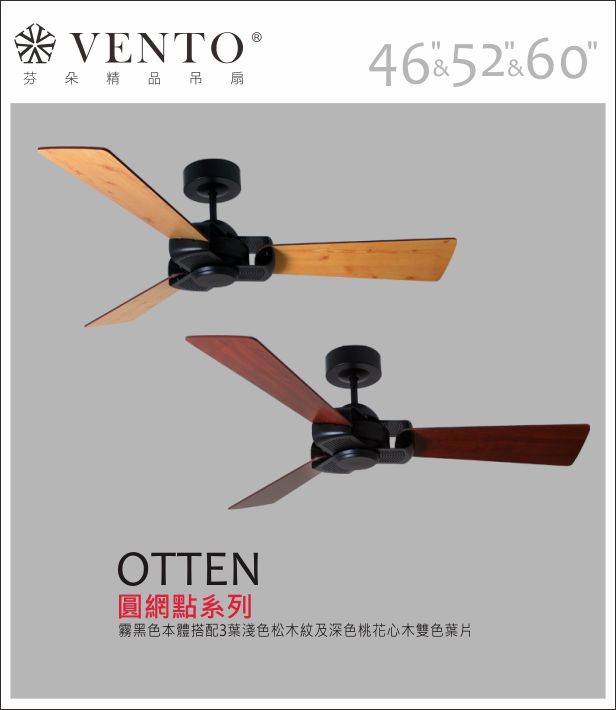 [Vento] Otten 46" -ceiling fan with plywood blades, , large