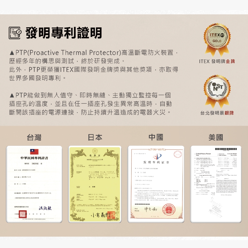 EC-01S, 沙漠黃, large