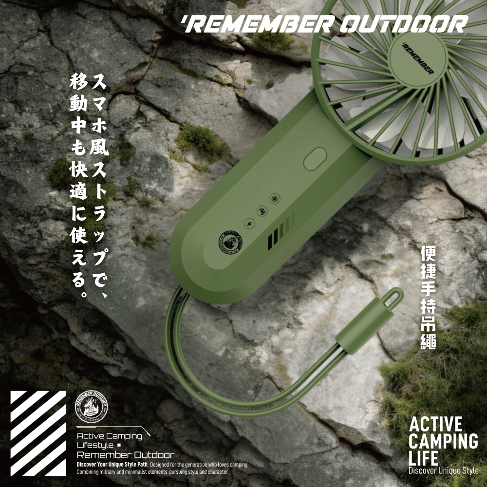 [樂施達]樂活不露 硬漢雙扇葉手持扇 RHF-01 手持扇 隨身 掛繩 便攜, RHF-01S(大地沙), large