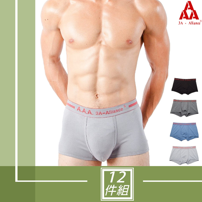 Men's Underpants