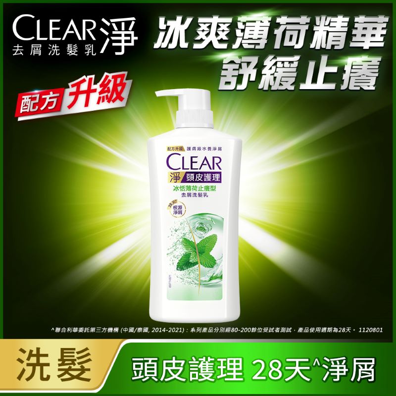 CLEAR WMN SP-ICY CL, , large