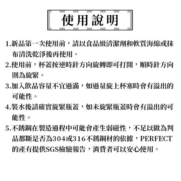 PERFECT 理想牌 日式316不鏽鋼真空保溫杯保溫瓶 香檳金900cc-Leidea樂德兒, , large