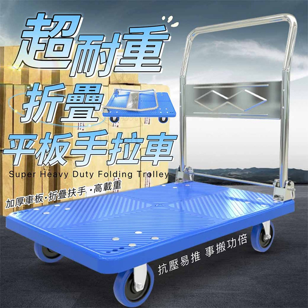 Folding flatbed trolley, , large