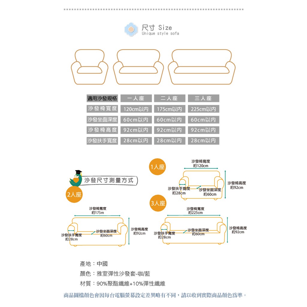 【格藍傢飾】雅室舒適棉柔彈性沙發套-咖/藍1人座/2人座/3人座/1+2+3人座 萬用沙發罩彈性防滑全包, , large