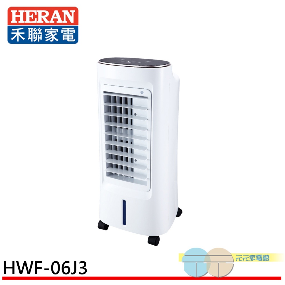 HERAN 禾聯 6L水箱 負離子移動式水冷扇 HWF-06J3, , large