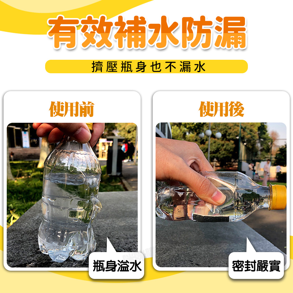 【咪咪購物】幫家適 丁基膠帶 10CMX5M 升級款X2捲, , large