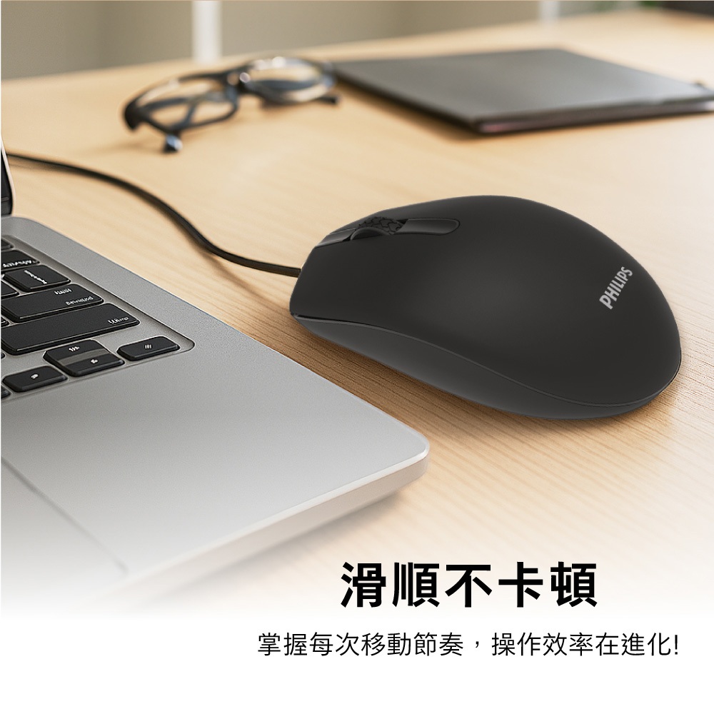 PHILIPS SPK7204 三鍵式有線滑鼠 高精度光學1200DPI輕便攜帶, , large
