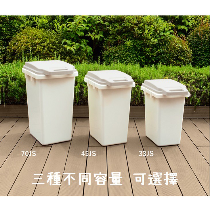 【this-this】日本RISU｜H&H 戶外型大容量連結式防臭垃圾桶 70L, , large
